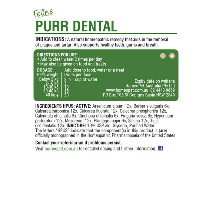 HomeoPet Feline Purr Dental for Cats 0.51 Fl. oz