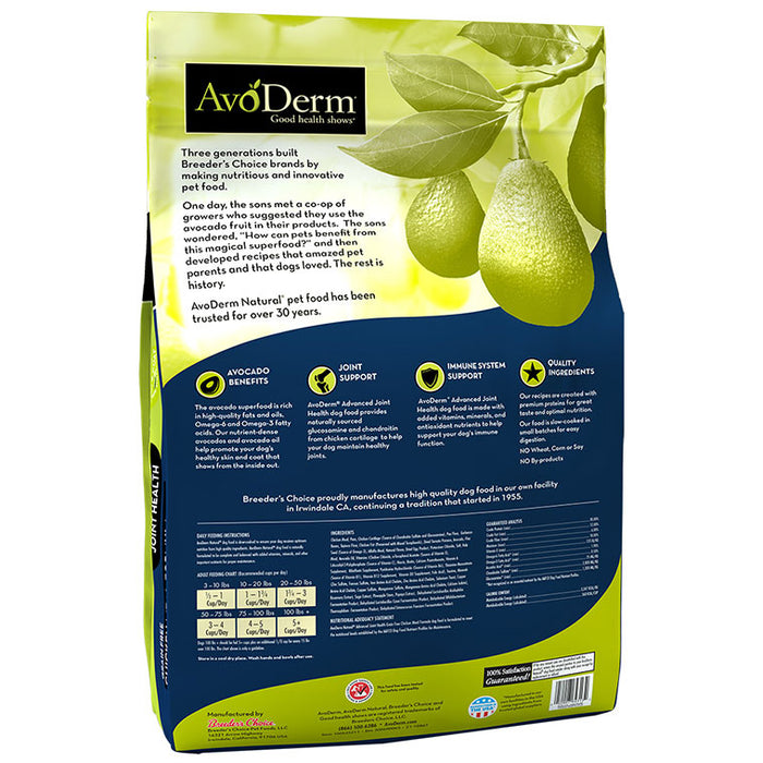 AvoDerm Natural Advanced Joint Health Chicken Meal Formula - Grain Free Adult Dry Dog Food 24 lb