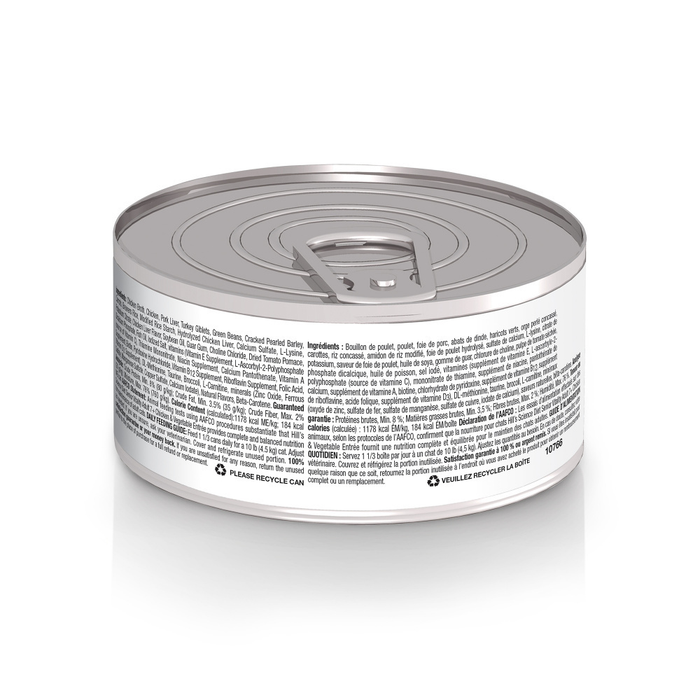 Hill's Science Diet Senior Vitality Adult 7+ Chicken & Vegetable Entree Canned Cat Food