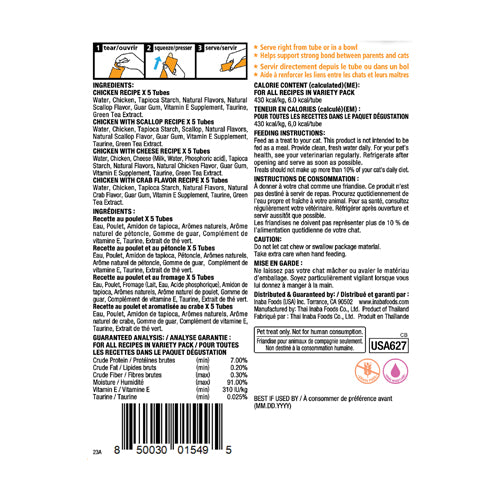 Inaba Chicken Variety BOX 20 Tubes