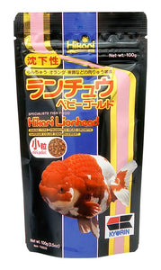 Hikari USA Lionhead Sinking Pellets Fish Food 3.5 oz Mini - Image 2