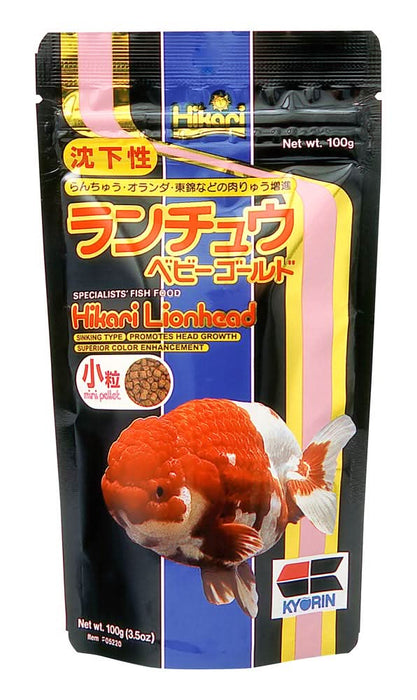 Hikari USA Lionhead Sinking Pellets Fish Food 3.5 oz Mini - Image 2