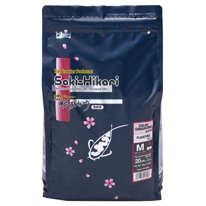 Hikari USA Saki-Hikari Color Enhancing Probiotic Enhanced Fish Food for Koi 4.4lb MD - Image 2