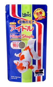 Hikari USA Goldfish Staple Floating Pellets Fish Food 3.5 oz Baby - Image 2
