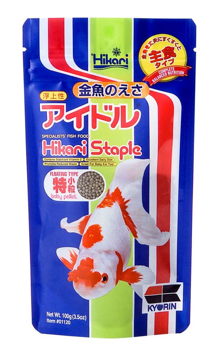 Hikari USA Goldfish Staple Floating Pellets Fish Food 3.5 oz Baby - Image 2