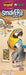 A&E Cage Company Smakers Parrot MAXI Nut/Coconut Treat Sticks - 644472002386