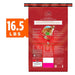 Purina ONE SmartBlend Healthy Weight Turkey Formula Dry Dog Food - 017800149204